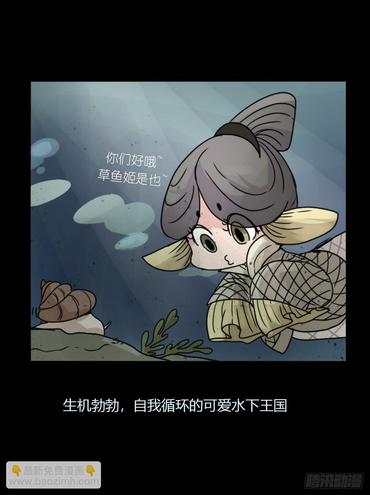 事业篇II：这一夜，究竟&hellip;&hellip;-第194话