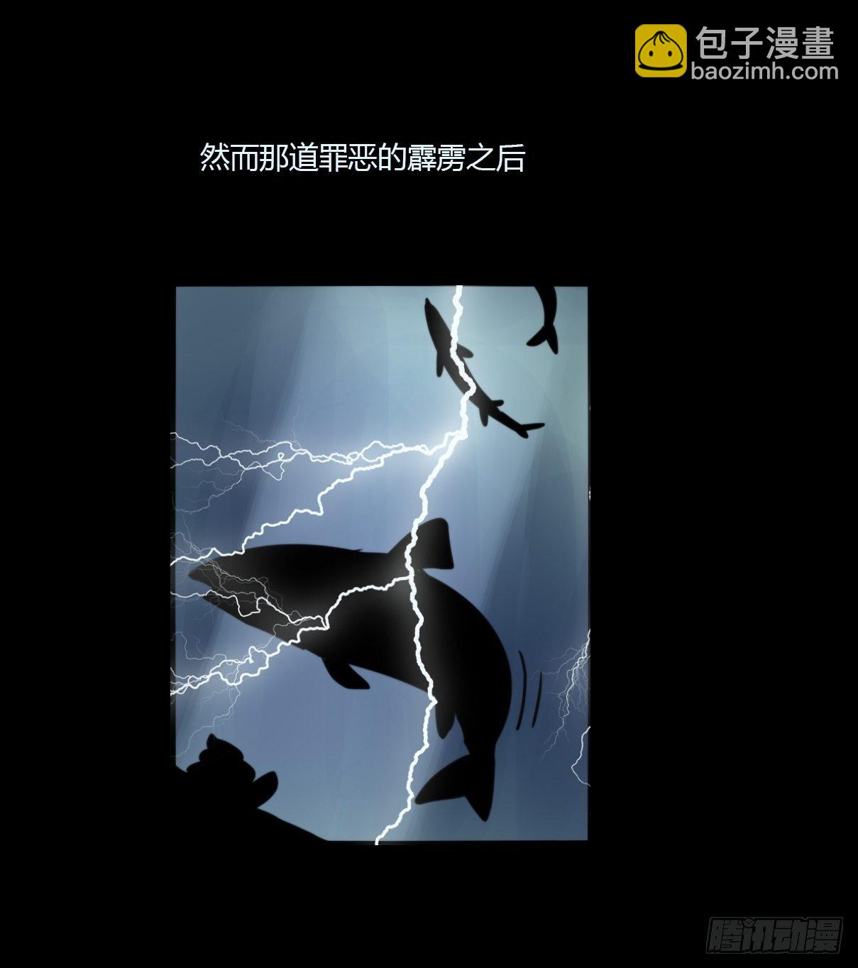 事业篇II：这一夜，究竟&hellip;&hellip;-第194话