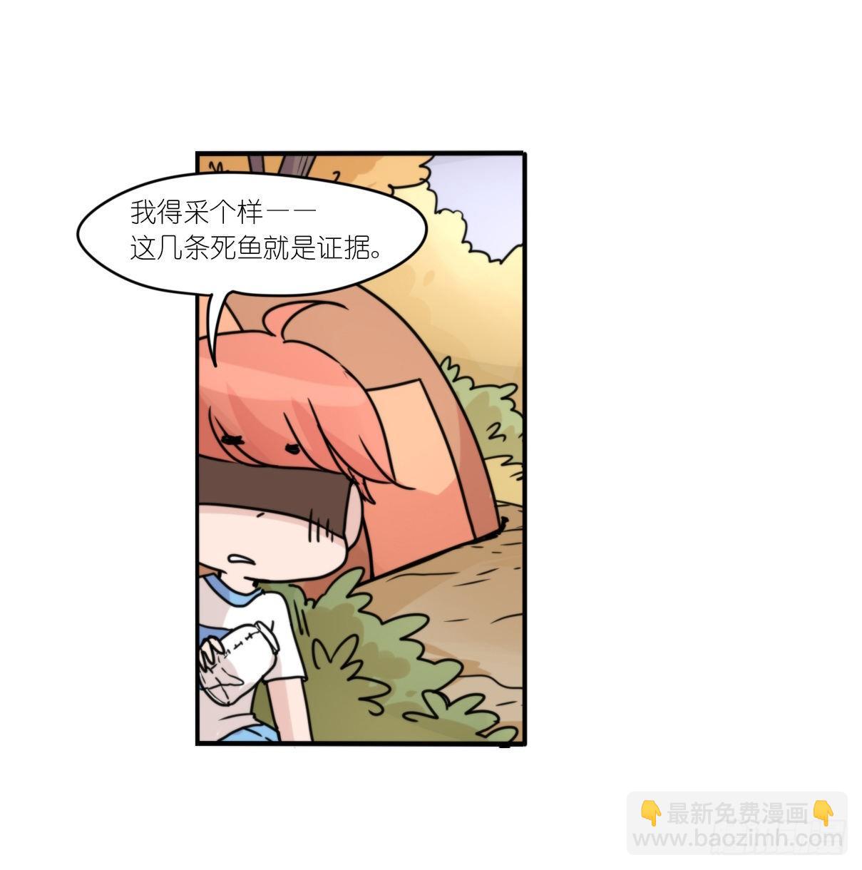 事业篇II：这一夜，究竟&hellip;&hellip;-第194话