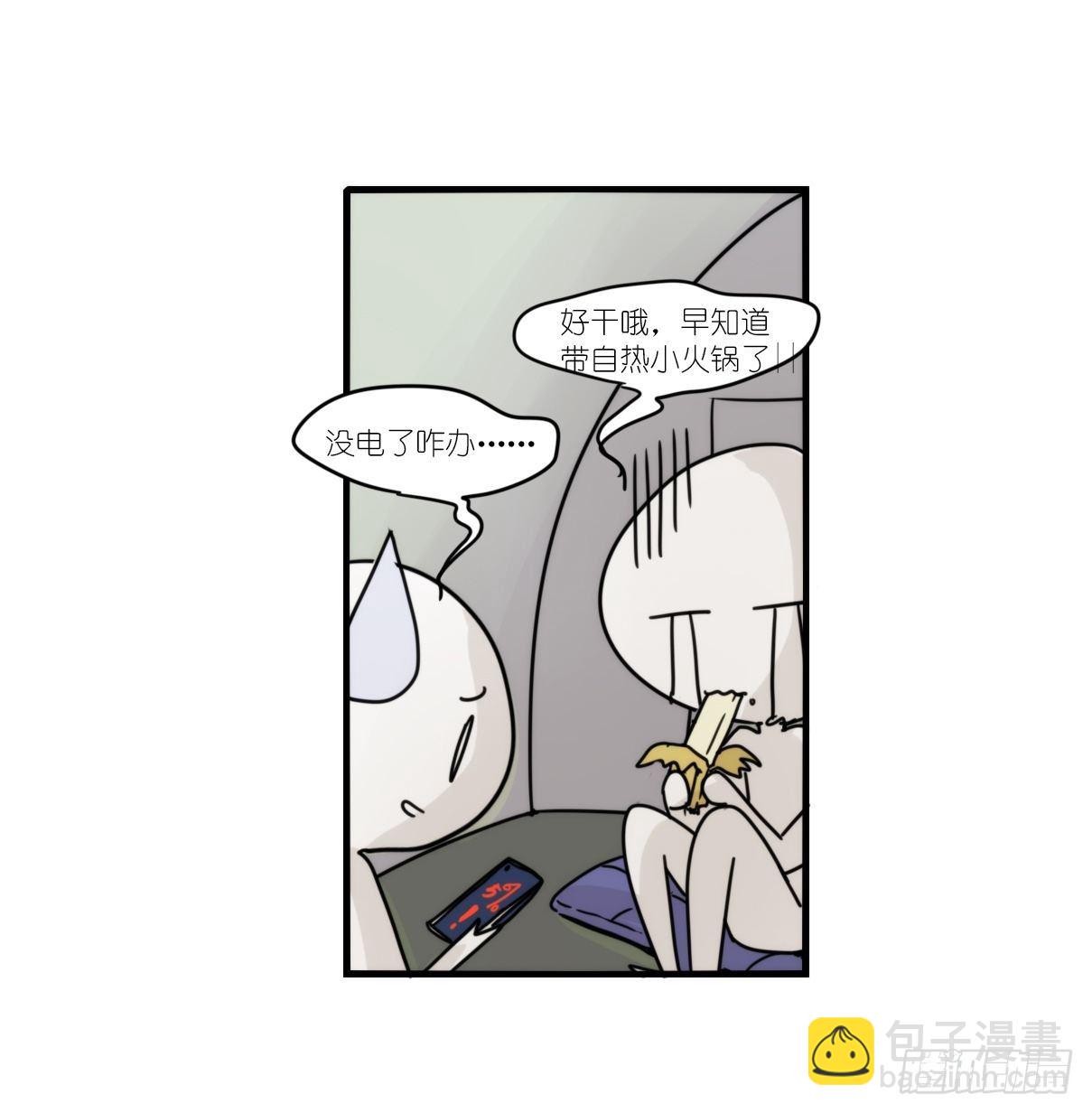 事业篇II：这一夜，究竟&hellip;&hellip;-第194话