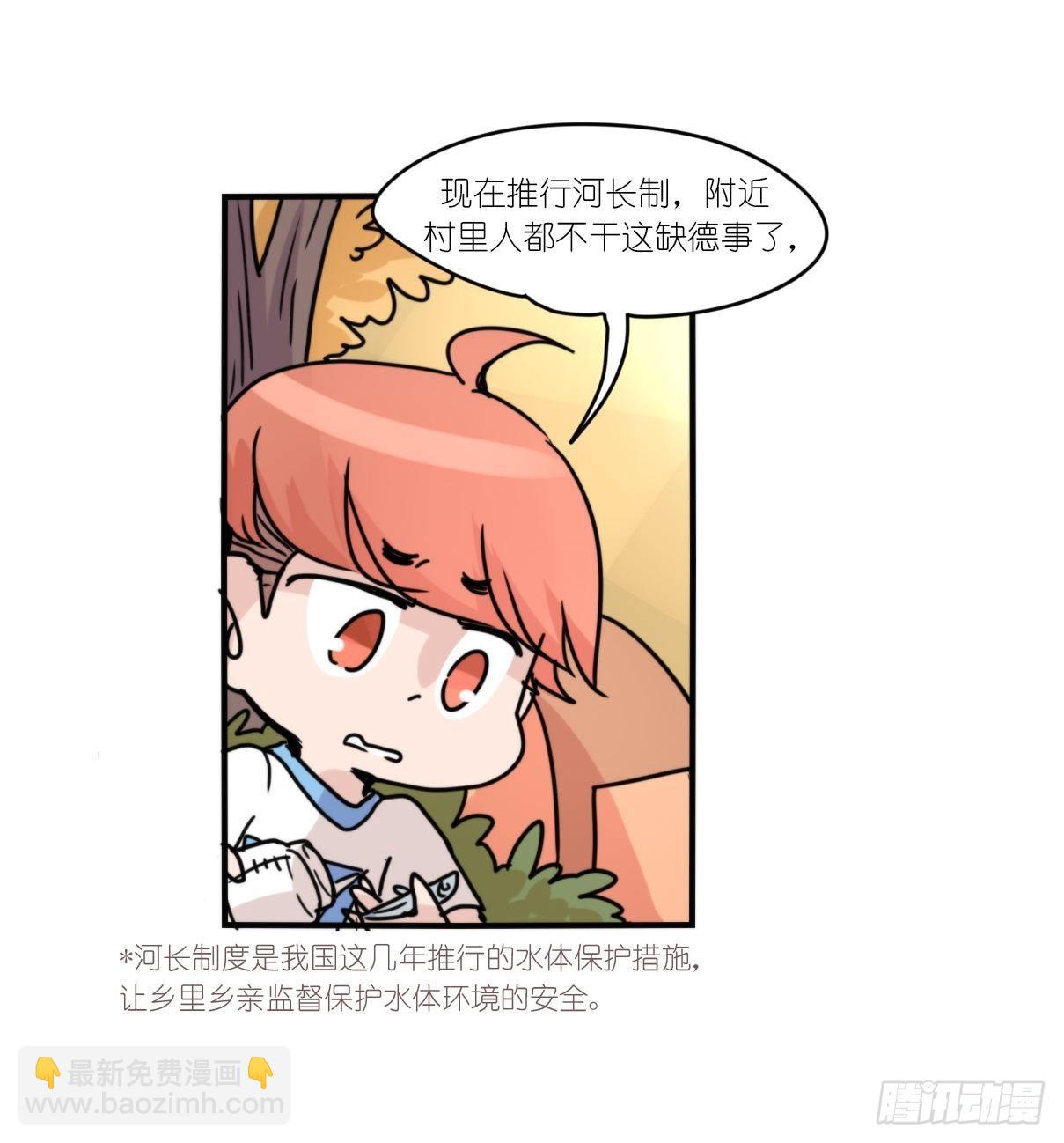 事业篇II：这一夜，究竟&hellip;&hellip;-第194话