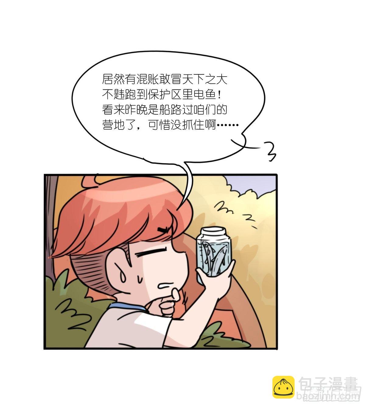 事业篇II：这一夜，究竟&hellip;&hellip;-第194话