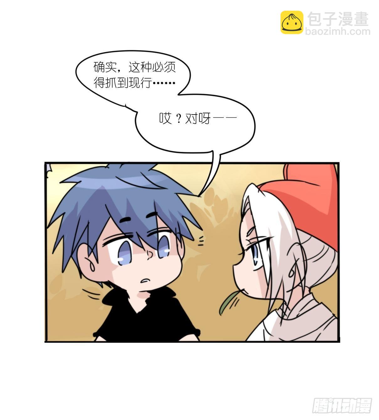 事业篇II：这一夜，究竟&hellip;&hellip;-第194话