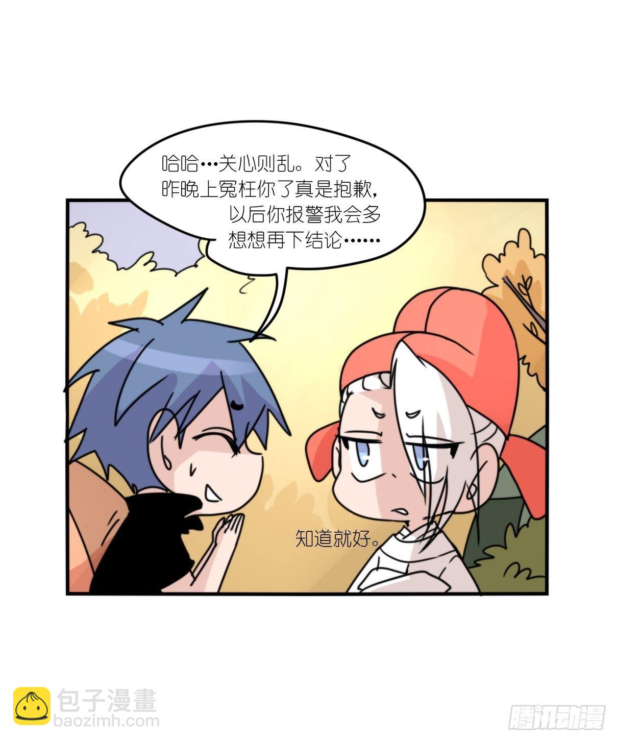 事业篇II：这一夜，究竟&hellip;&hellip;-第194话