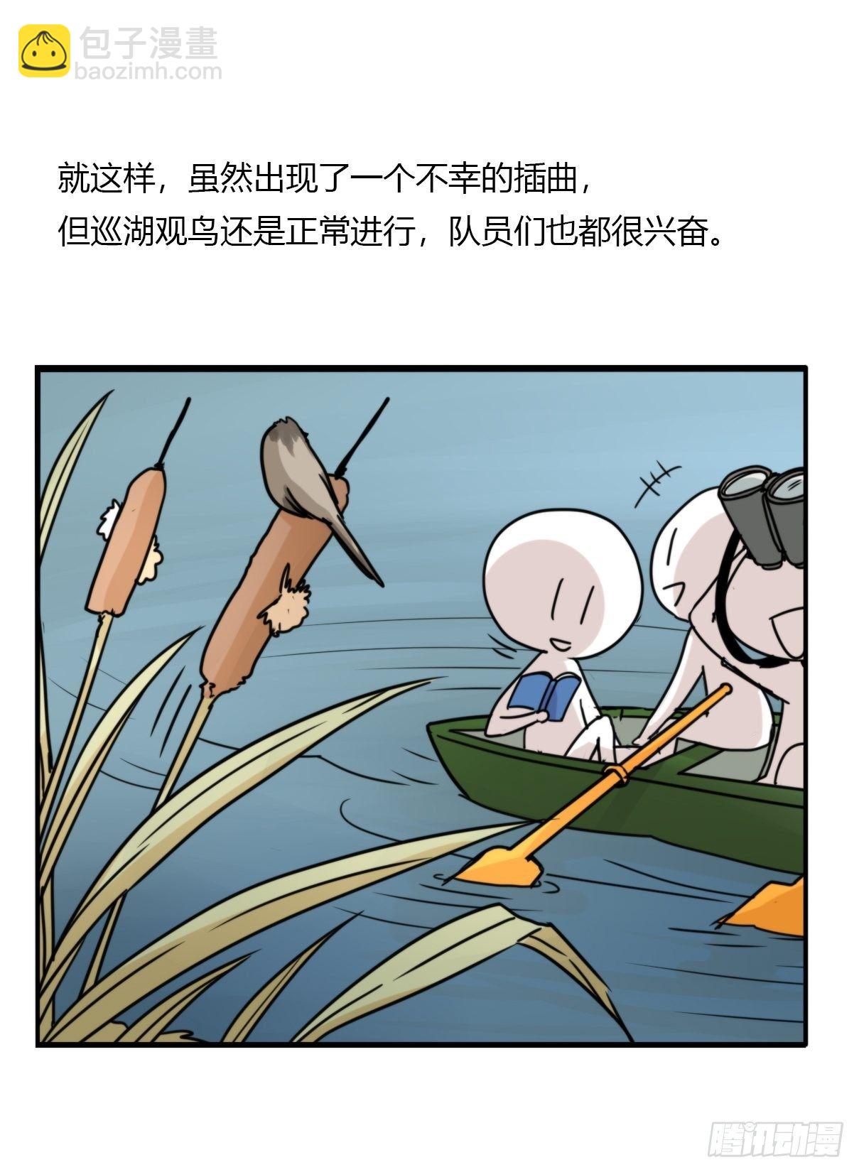 事业篇II：这一夜，究竟&hellip;&hellip;-第194话