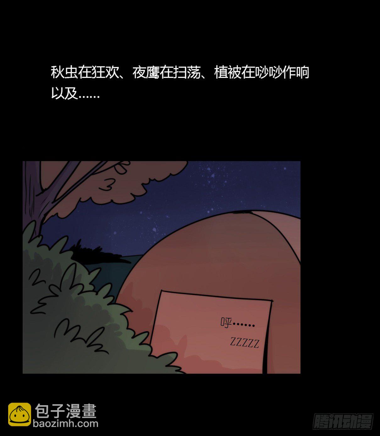 事业篇II：这一夜，究竟&hellip;&hellip;-第194话