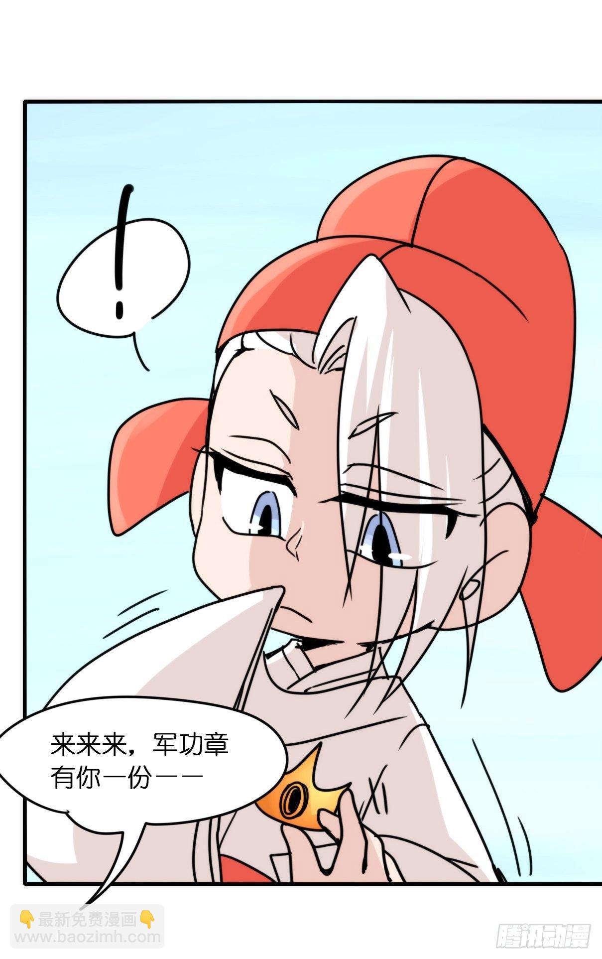 事业篇II：霸霸的本业-第196话