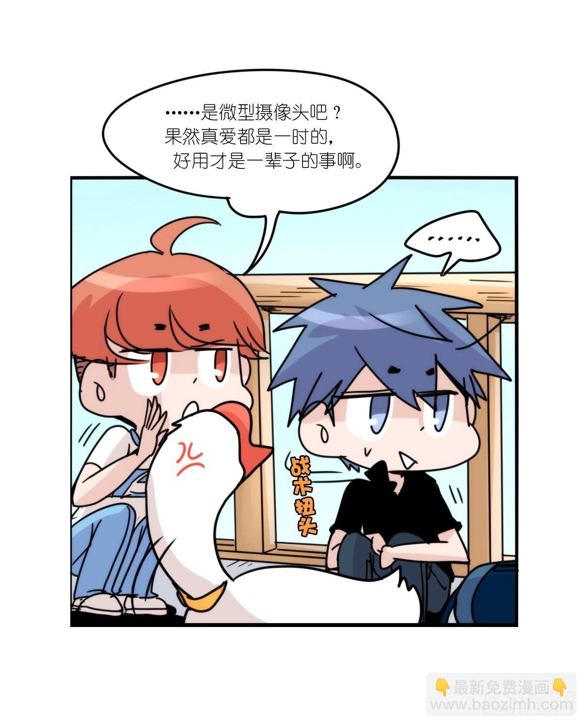 事业篇II：霸霸的本业-第196话