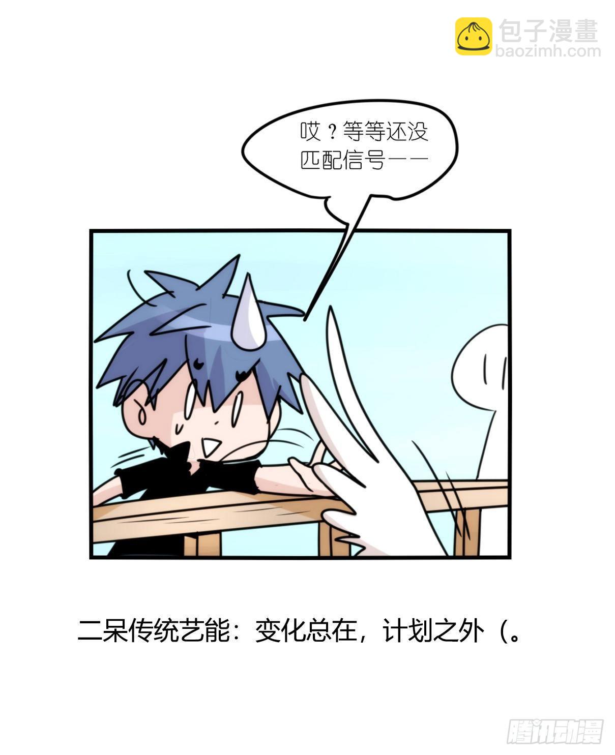 事业篇II：霸霸的本业-第196话