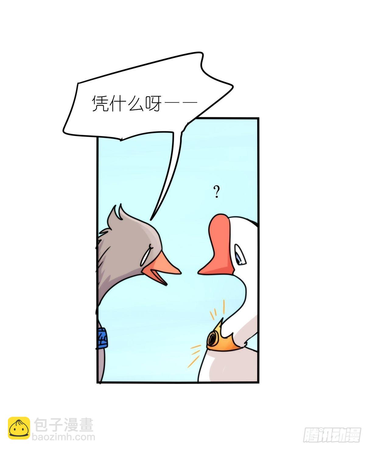 事业篇II：霸霸的本业-第196话
