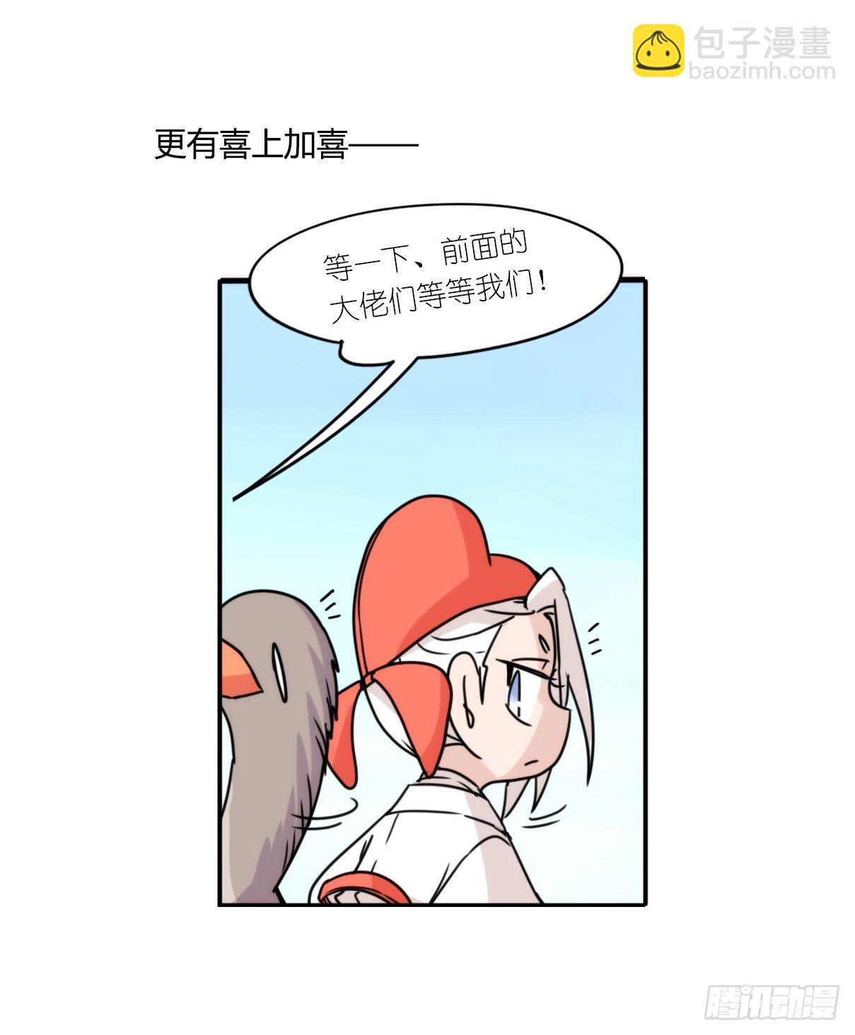 事业篇II：霸霸的本业-第196话