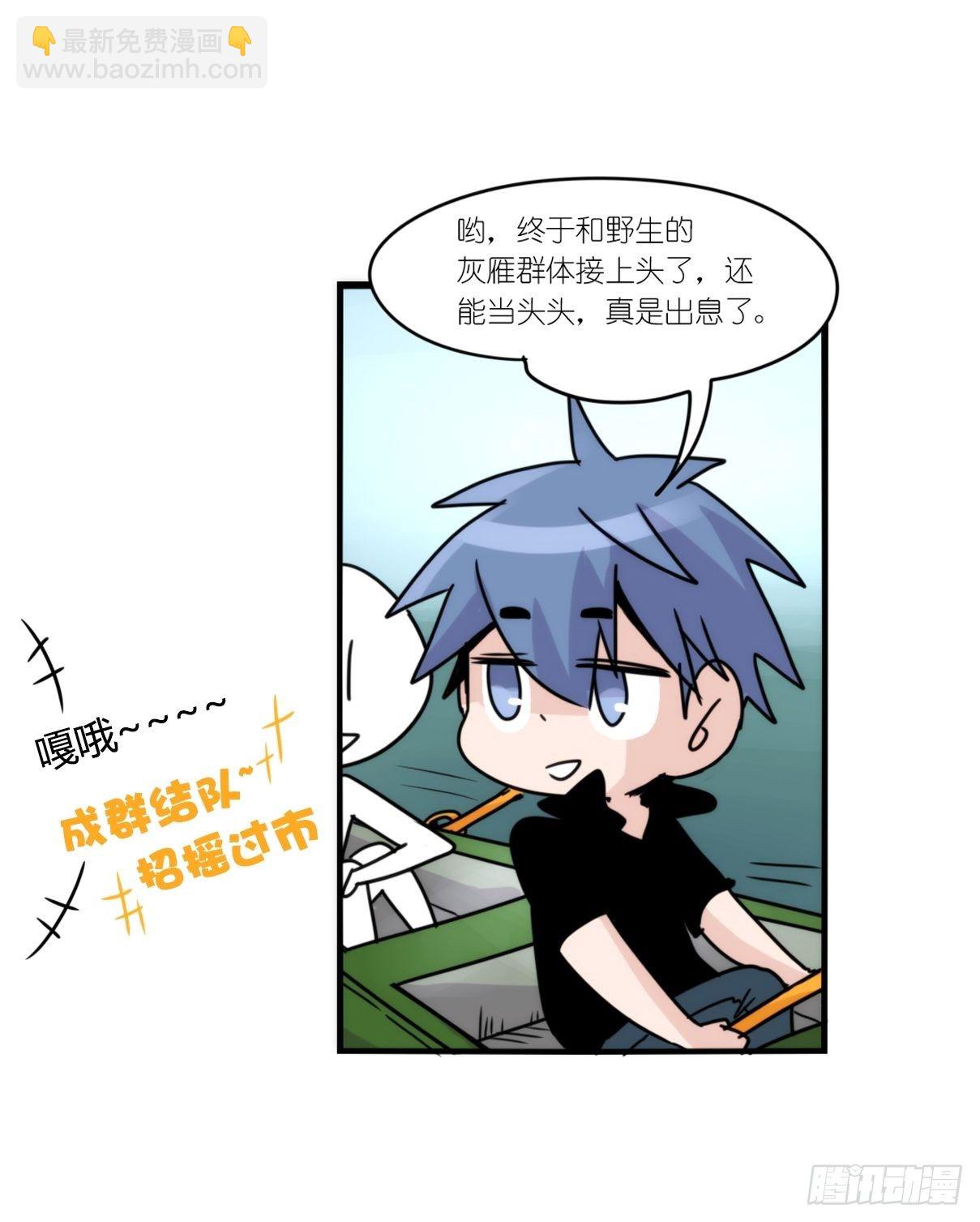 事业篇II：霸霸的本业-第196话