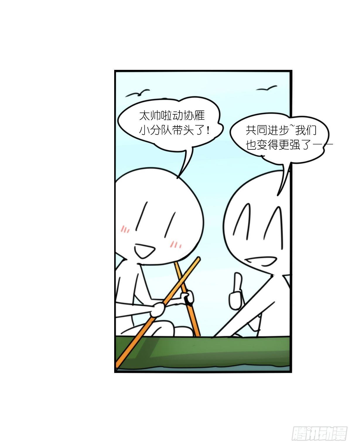 事业篇II：霸霸的本业-第196话