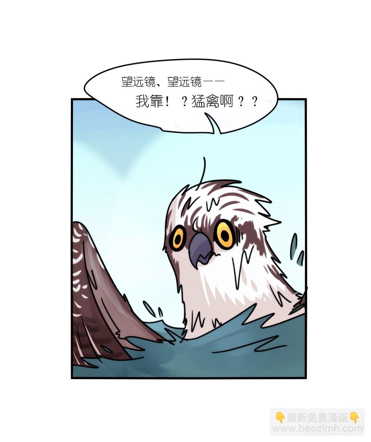 事业篇II：霸霸的本业-第196话