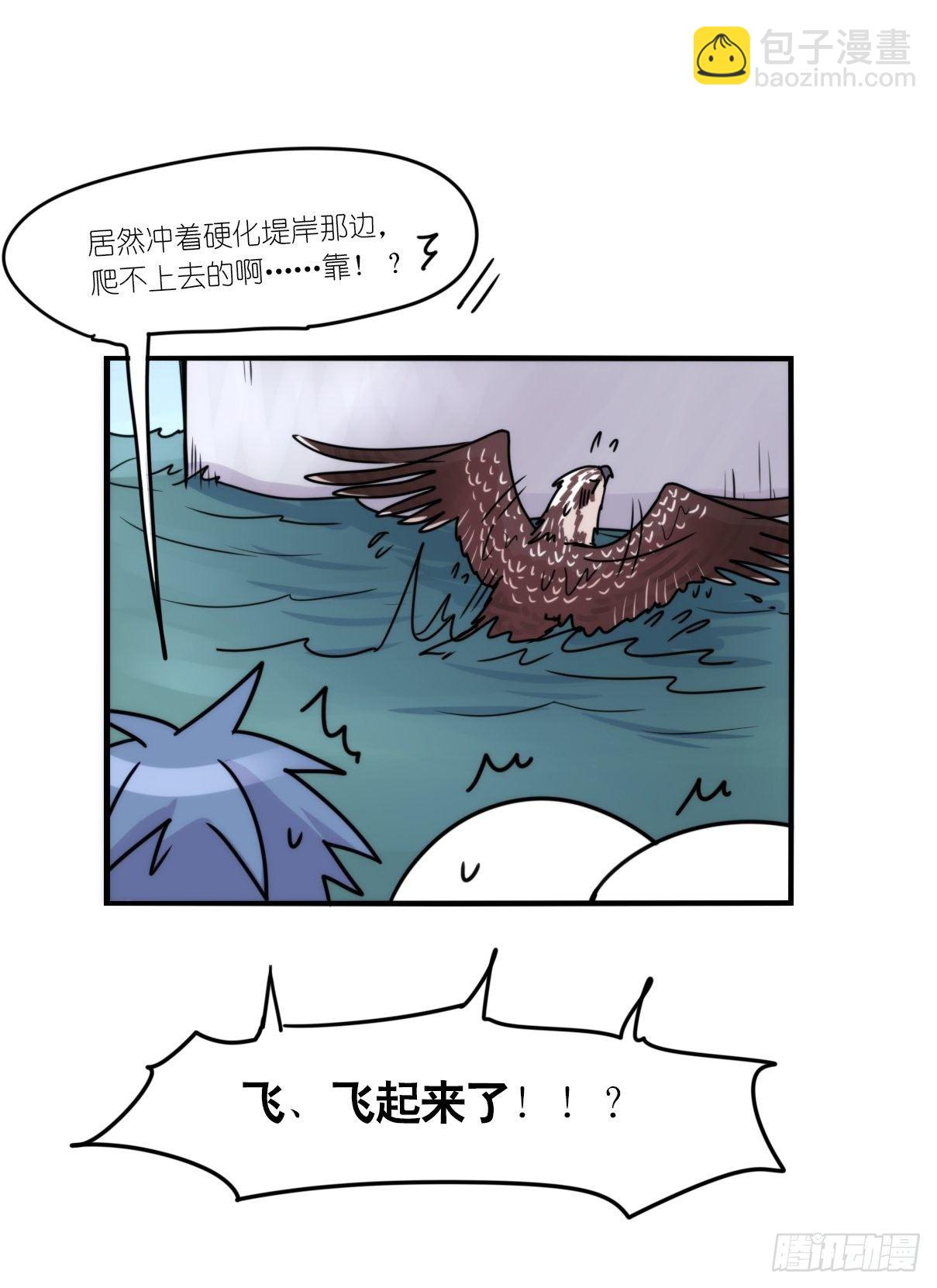 事业篇II：霸霸的本业-第196话