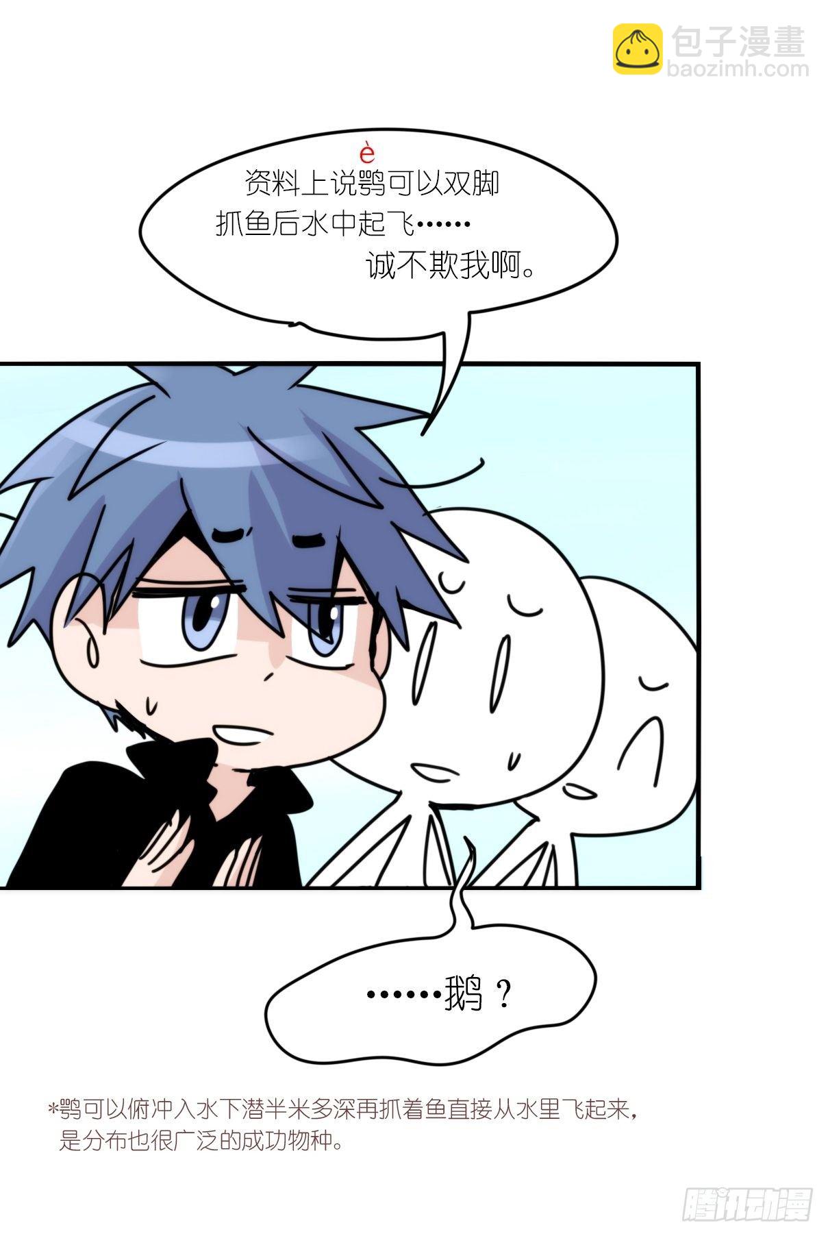 事业篇II：霸霸的本业-第196话
