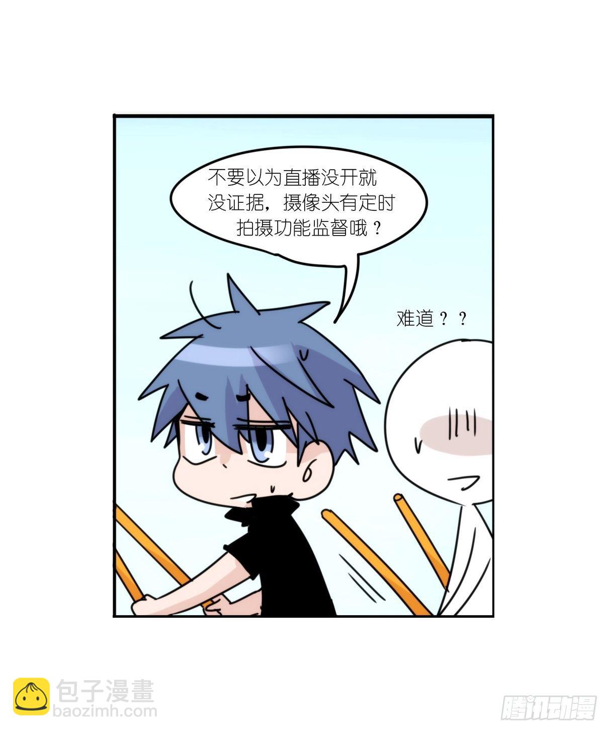 事业篇II：霸霸的本业-第196话
