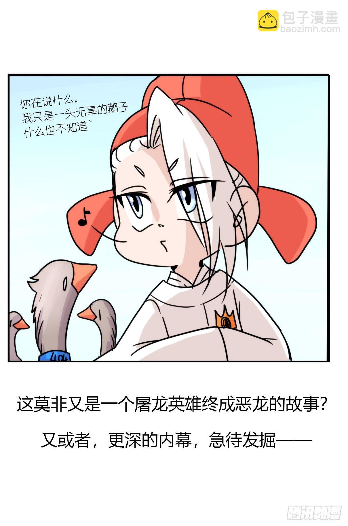 事业篇II：霸霸的本业-第196话
