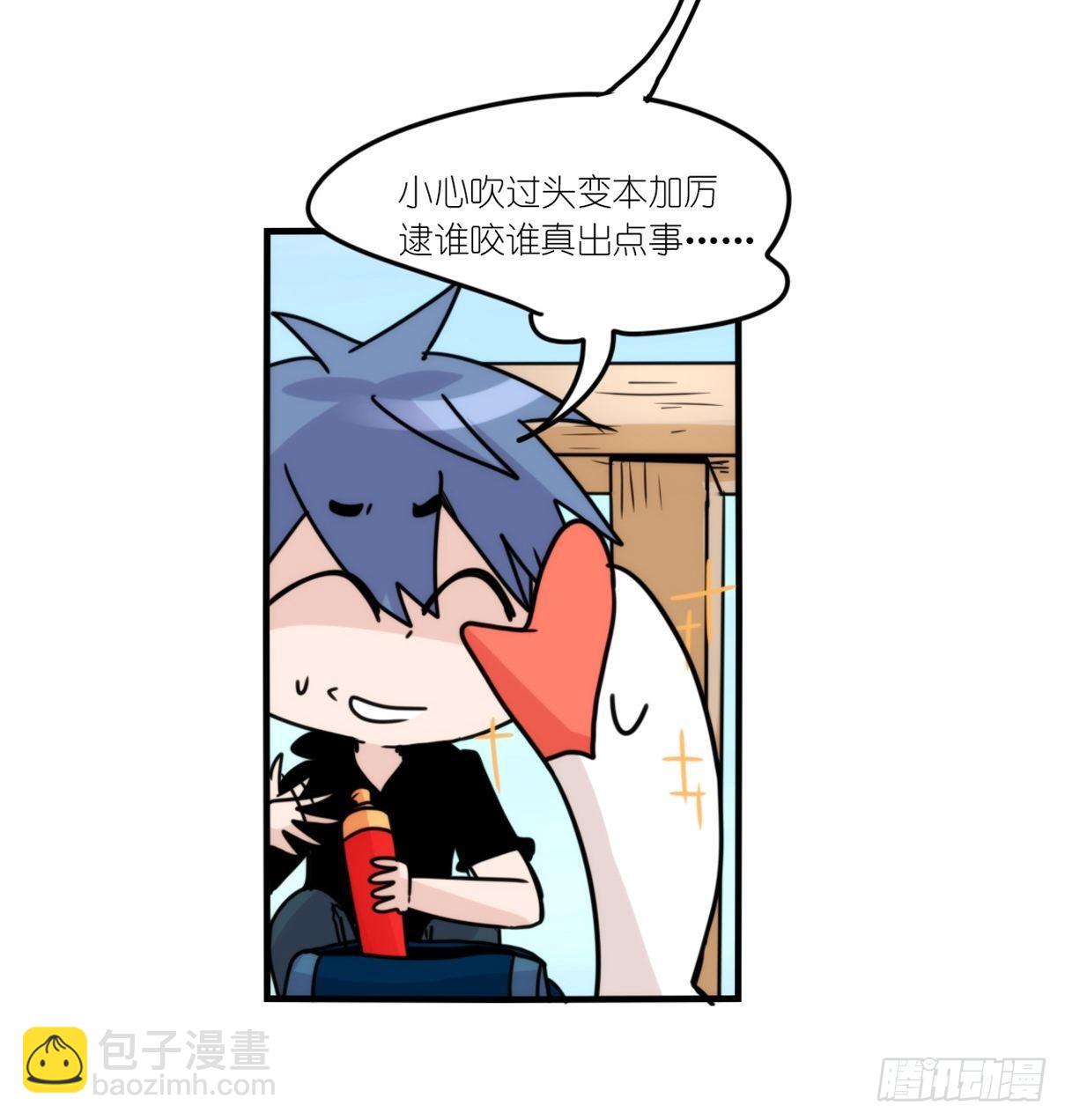 事业篇II：霸霸的本业-第196话
