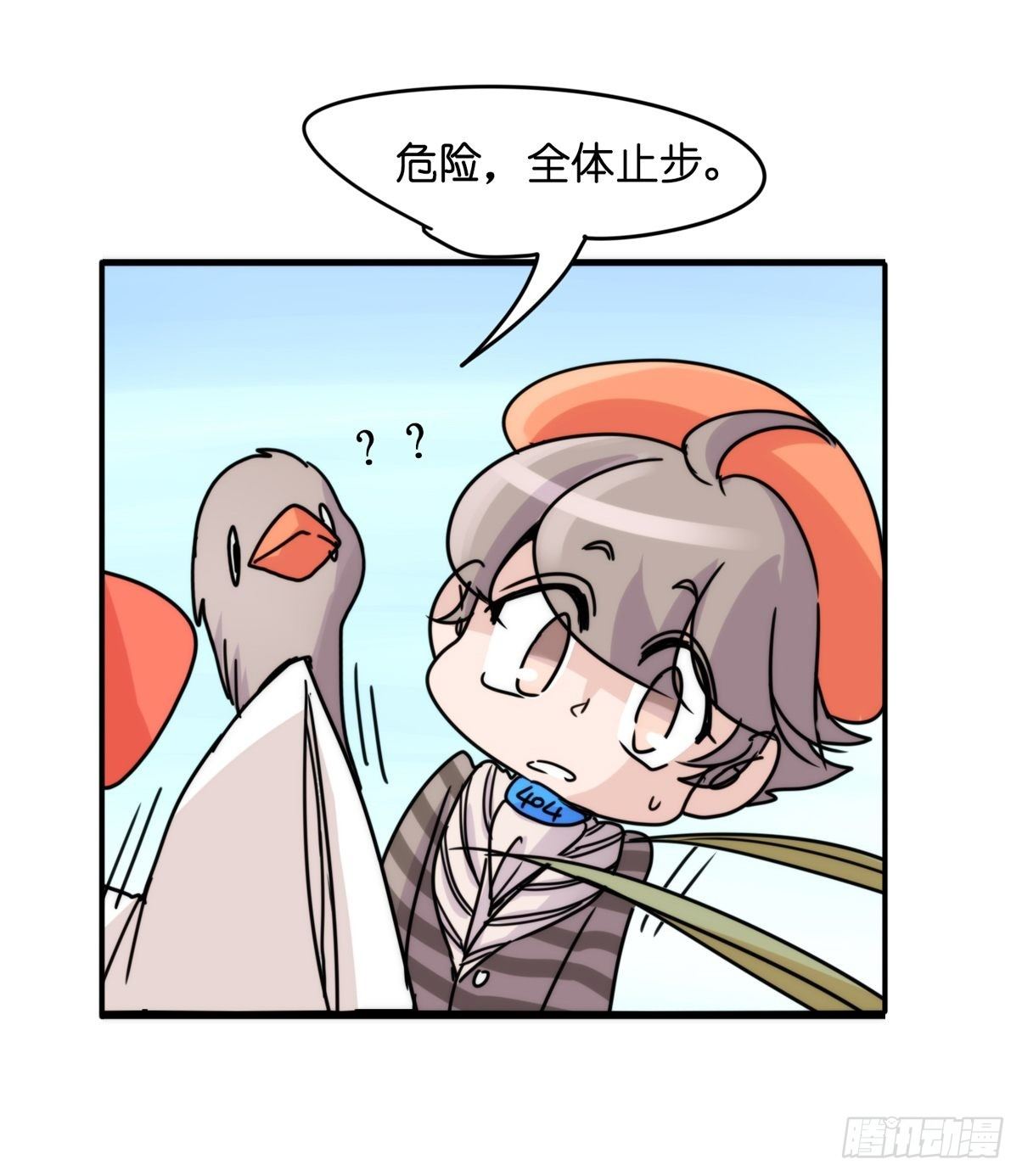 事业篇II：远在天边近在&hellip;？？(1/2)-第198话