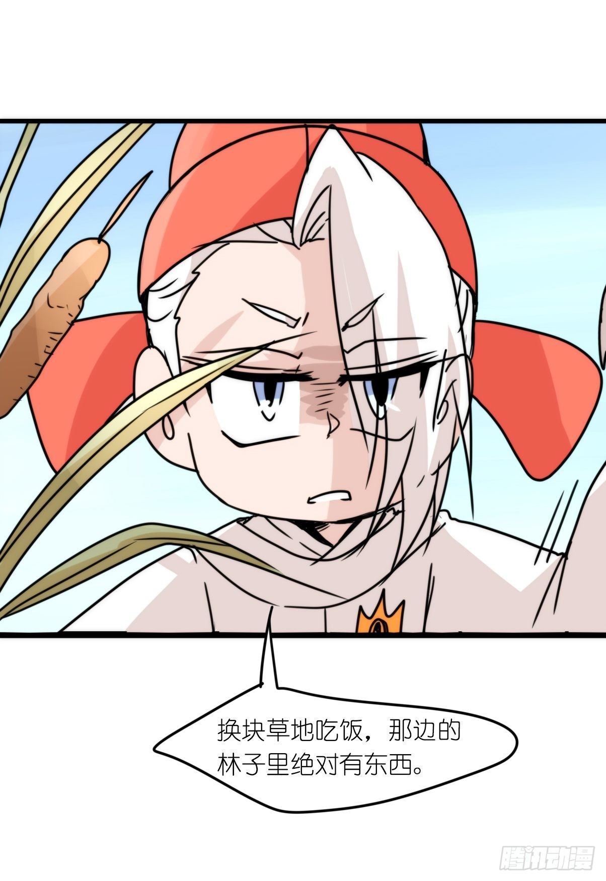 事业篇II：远在天边近在&hellip;？？(1/2)-第198话