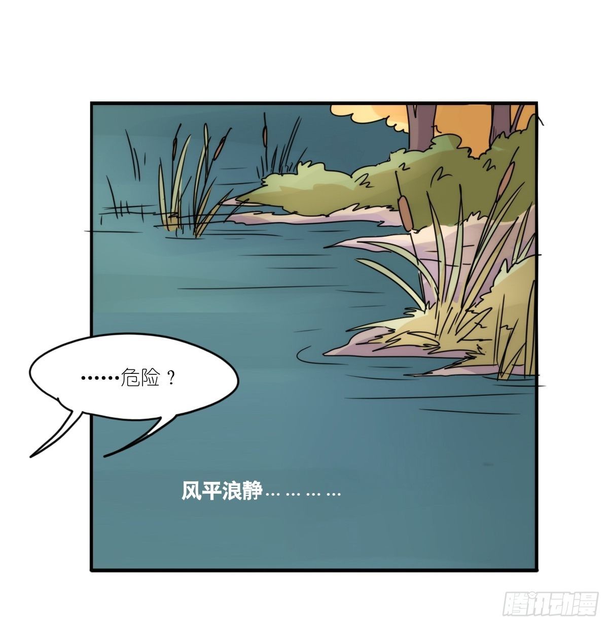 事业篇II：远在天边近在&hellip;？？(1/2)-第198话