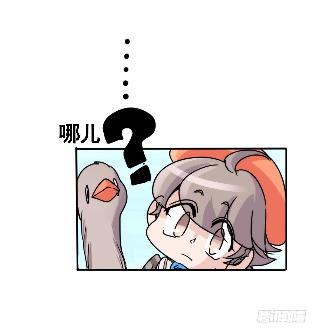事业篇II：远在天边近在&hellip;？？(1/2)-第198话
