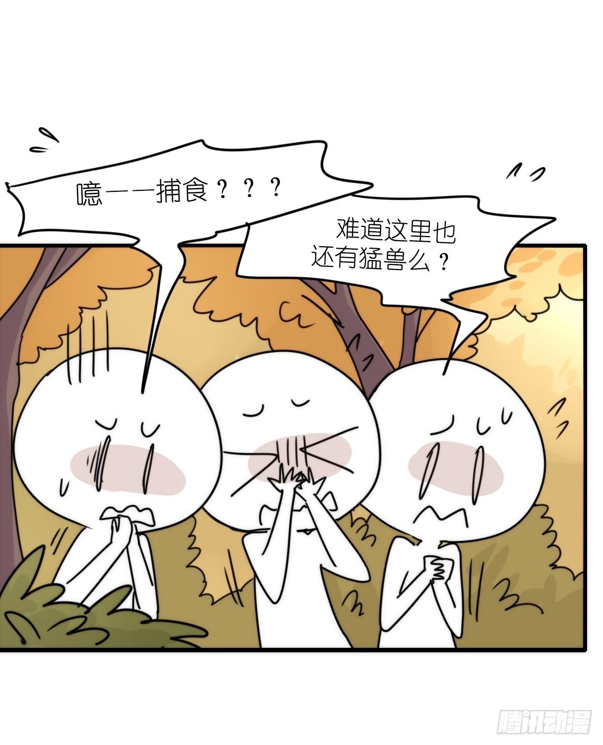 事业篇II：远在天边近在&hellip;？？(1/2)-第198话