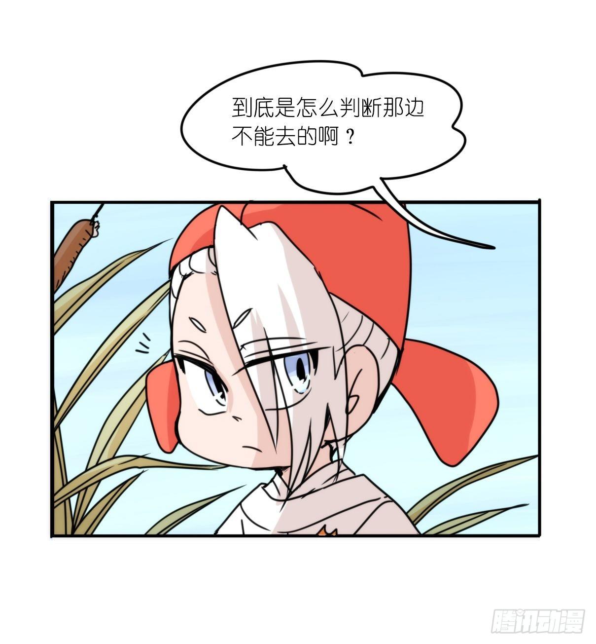 事业篇II：远在天边近在&hellip;？？(1/2)-第198话