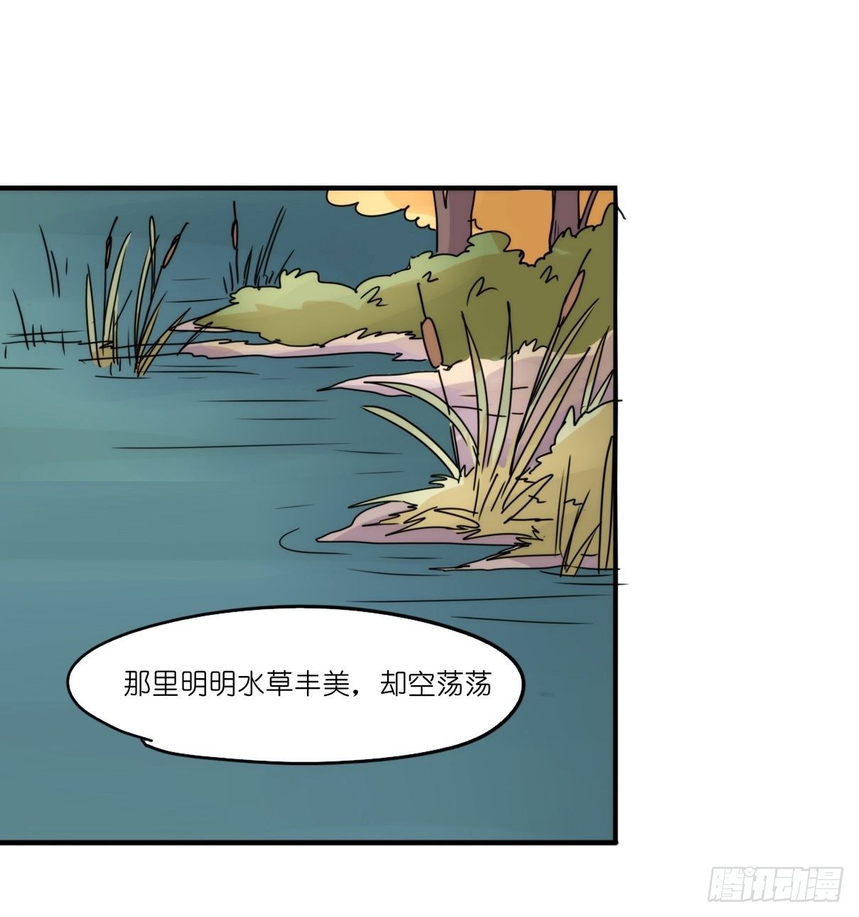 事业篇II：远在天边近在&hellip;？？(1/2)-第198话
