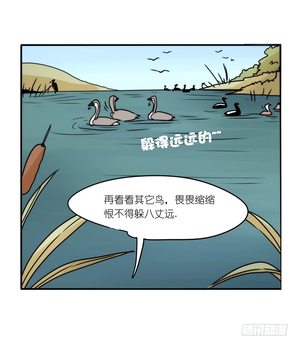 事业篇II：远在天边近在&hellip;？？(1/2)-第198话