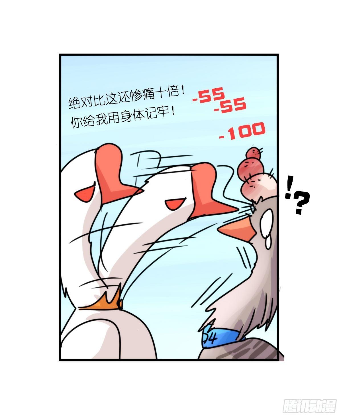 事业篇II：远在天边近在&hellip;？？(1/2)-第198话