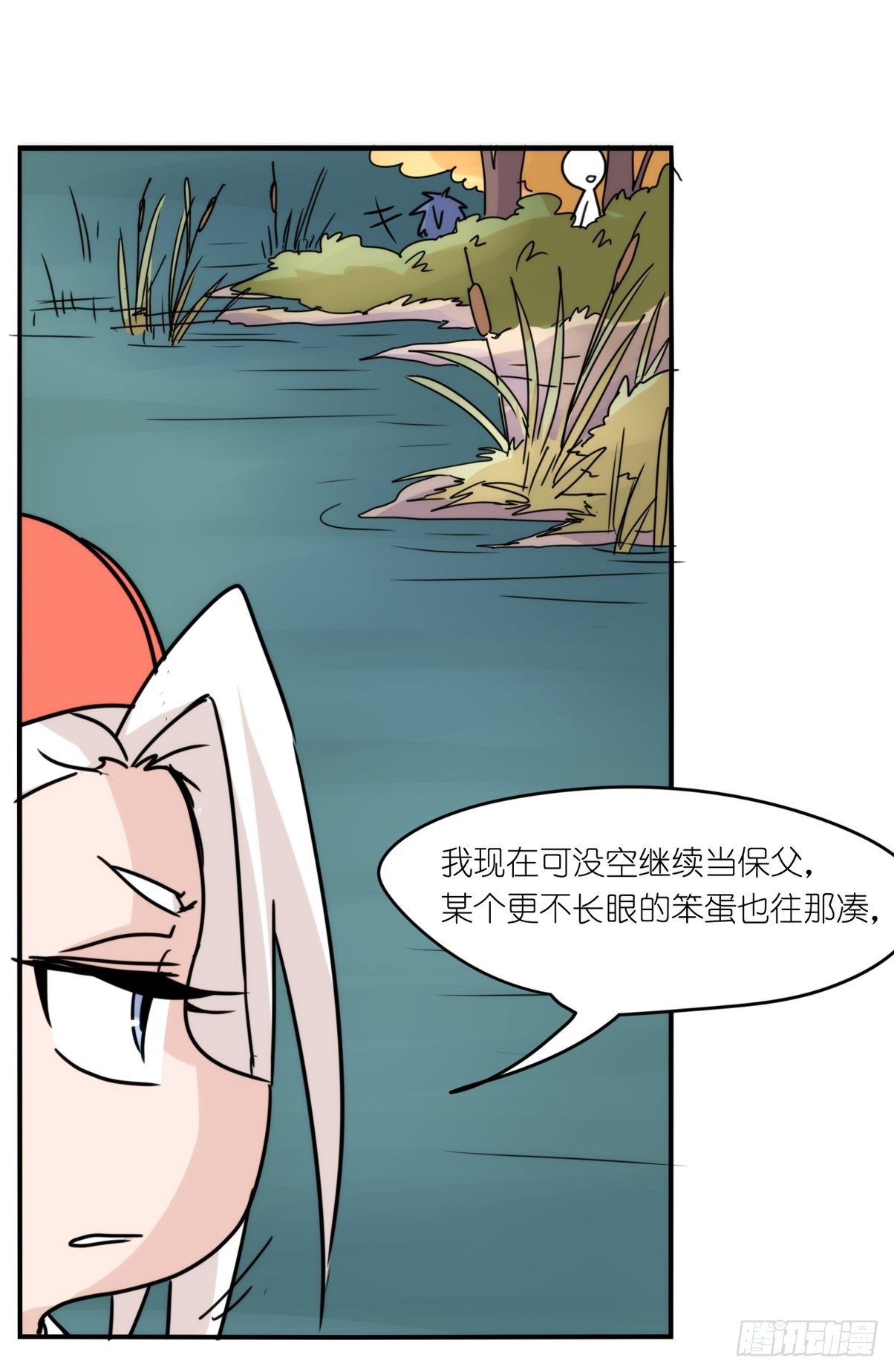 事业篇II：远在天边近在&hellip;？？(1/2)-第198话