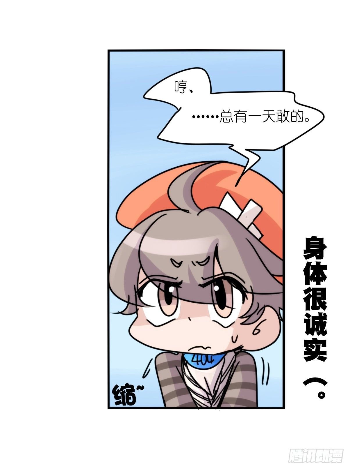 事业篇II：远在天边近在&hellip;？？(1/2)-第198话
