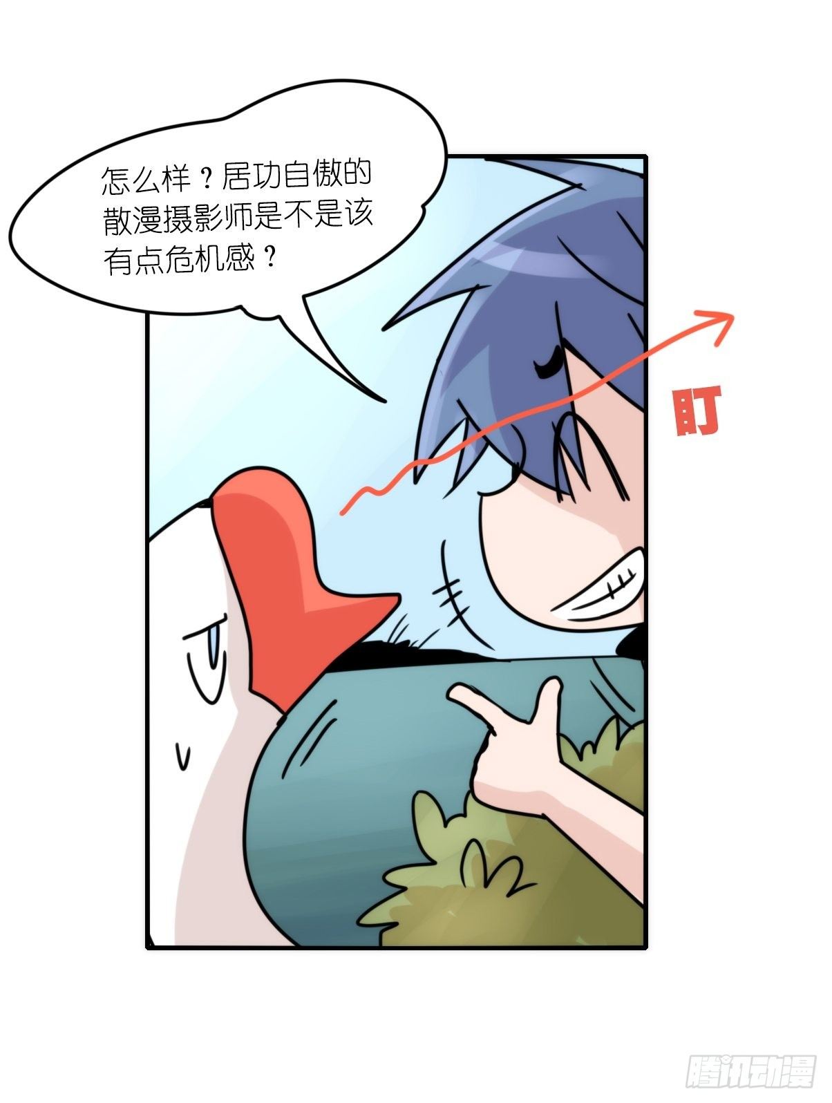 事业篇II：远在天边近在&hellip;？？(1/2)-第198话