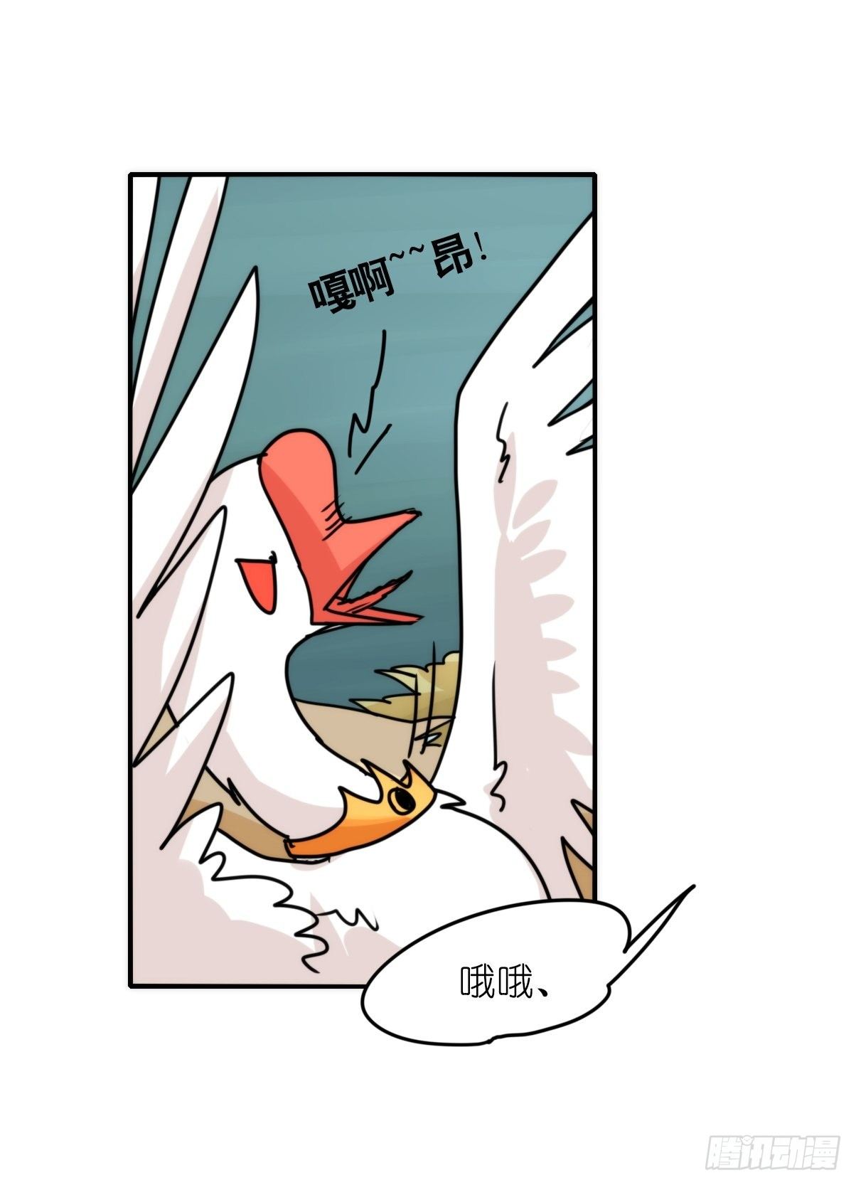事业篇II：远在天边近在&hellip;？？(1/2)-第198话