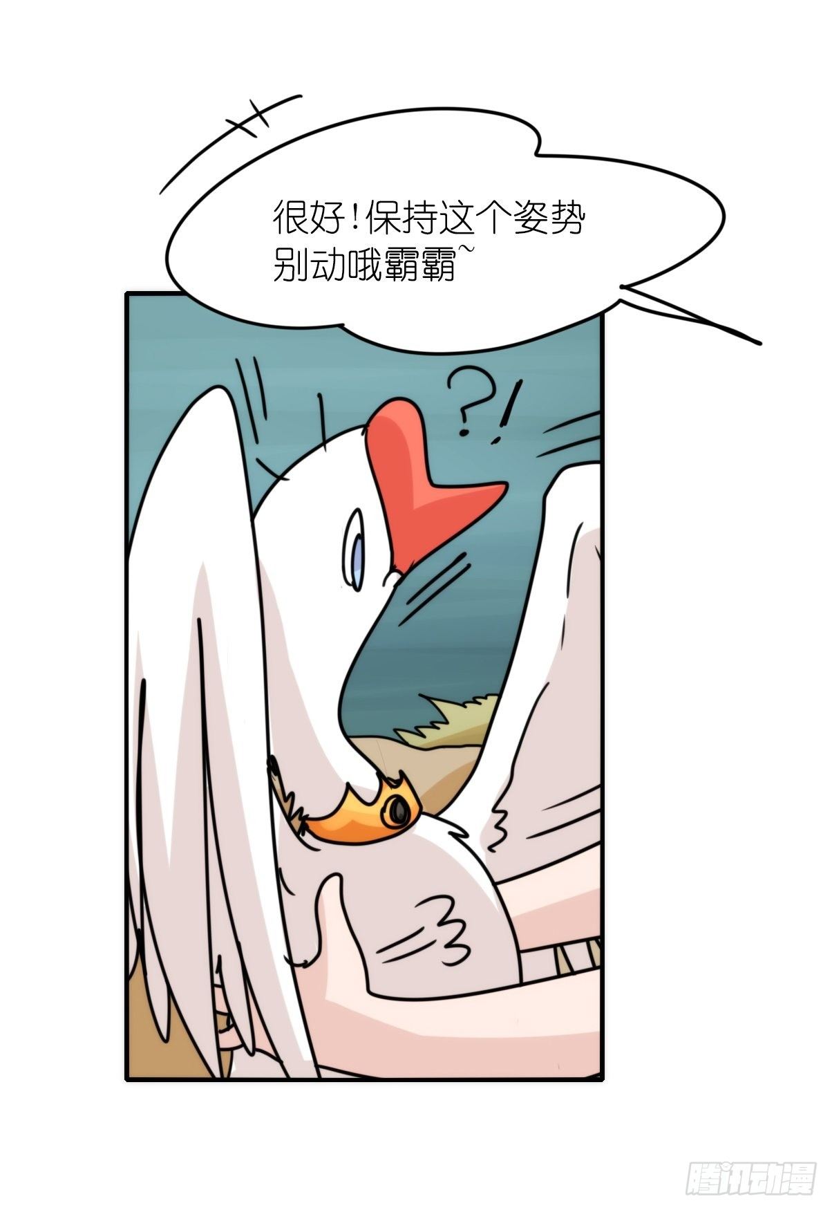 事业篇II：远在天边近在&hellip;？？(1/2)-第198话