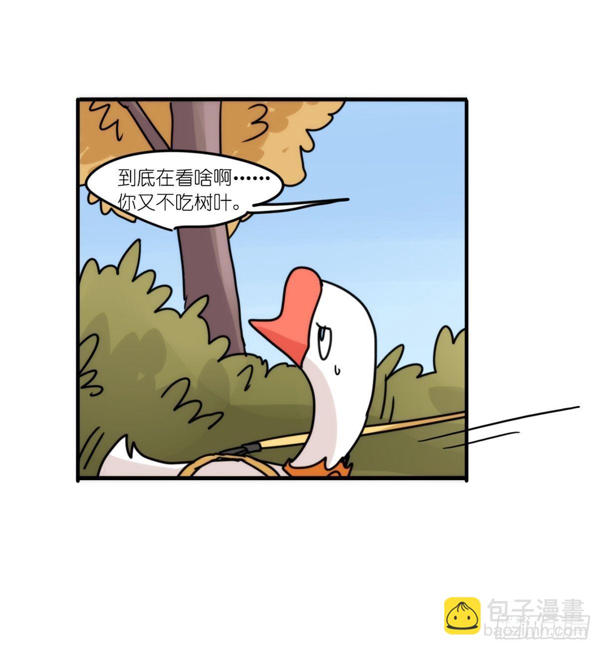 事业篇II：远在天边近在&hellip;？？(1/2)-第198话