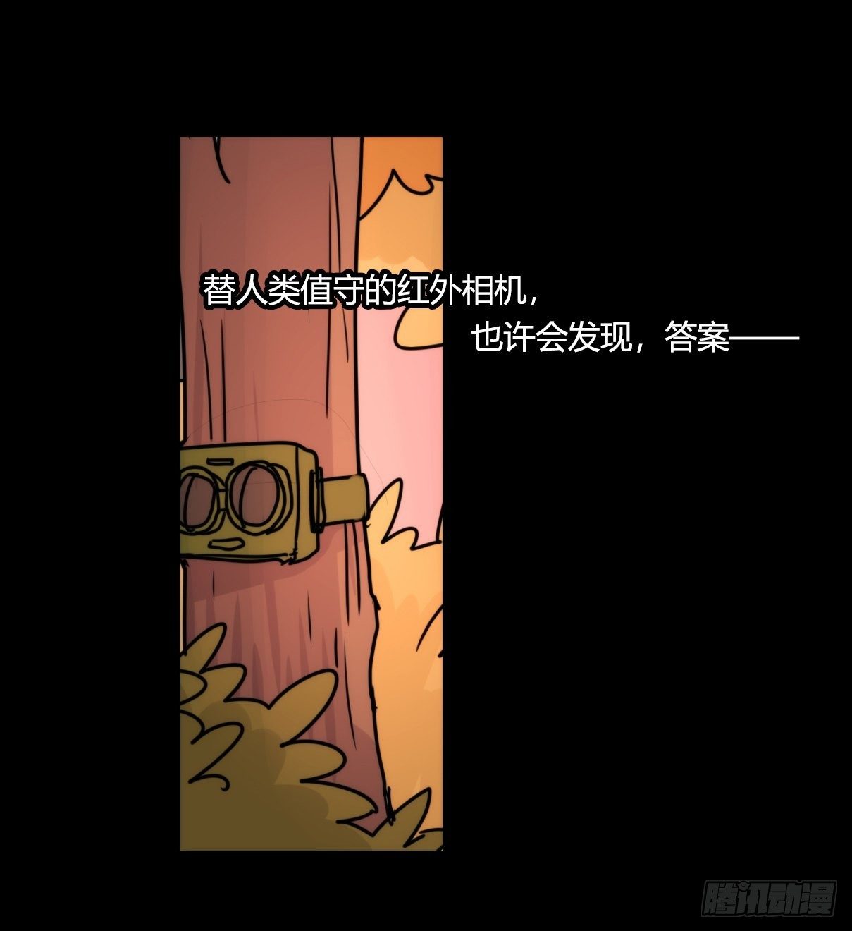 事业篇II：远在天边近在&hellip;？？(1/2)-第198话