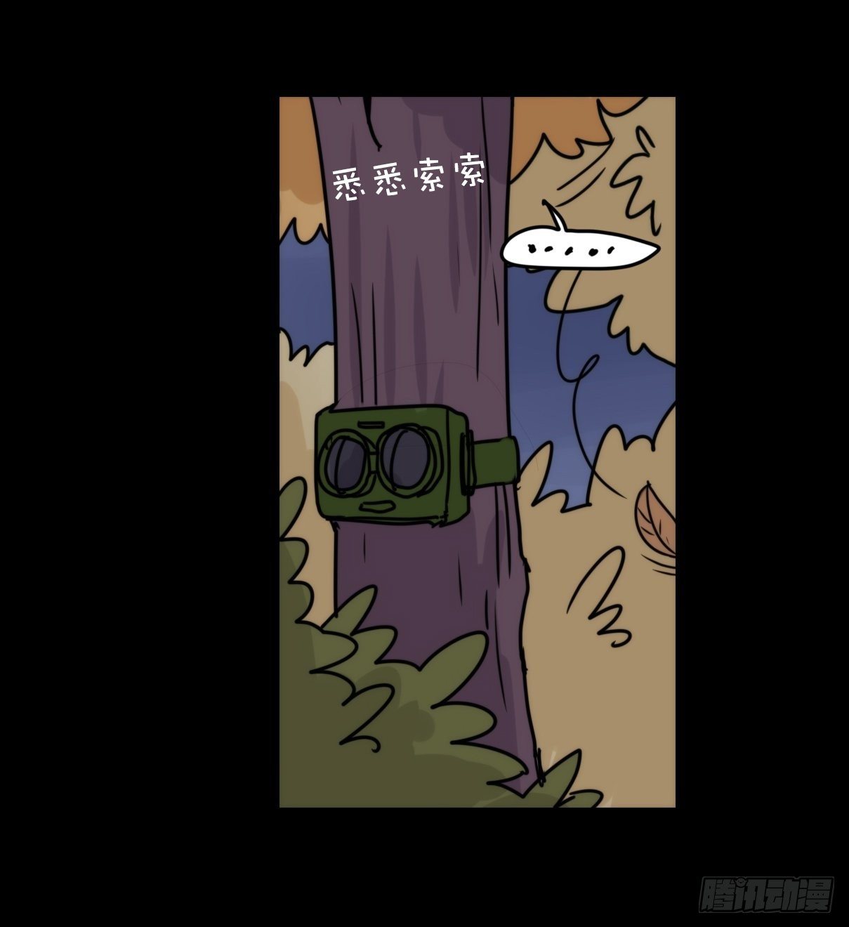 事业篇II：远在天边近在&hellip;？？(1/2)-第198话