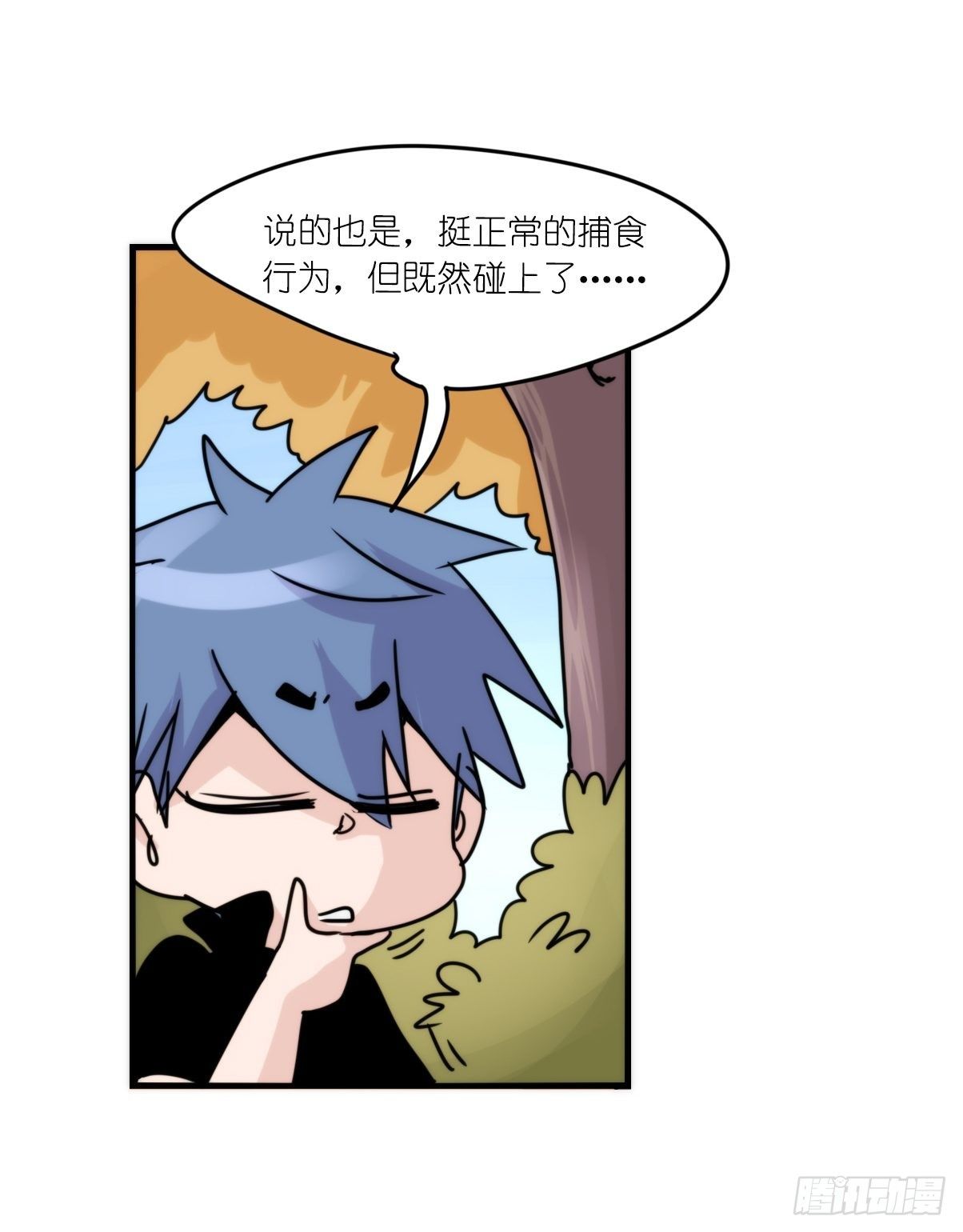 事业篇II：远在天边近在&hellip;？？(1/2)-第198话