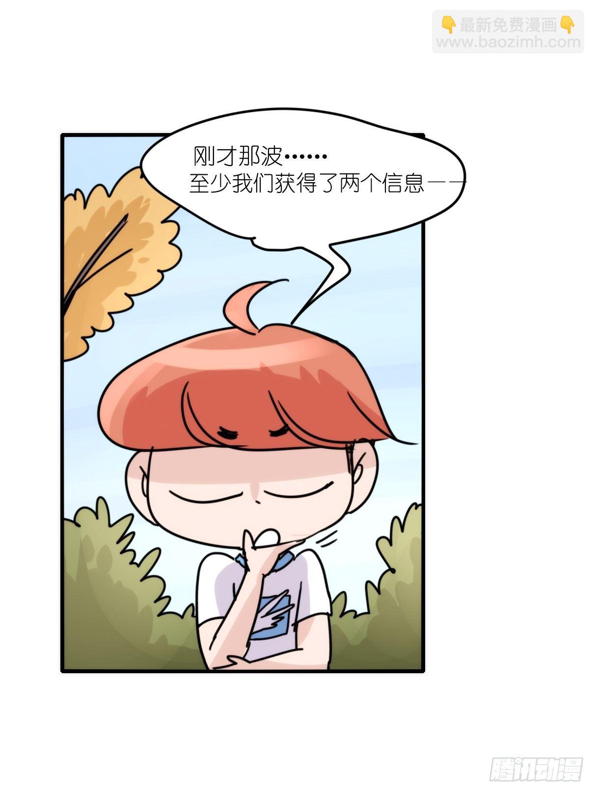事业篇II：更大的麻烦-上-第200话
