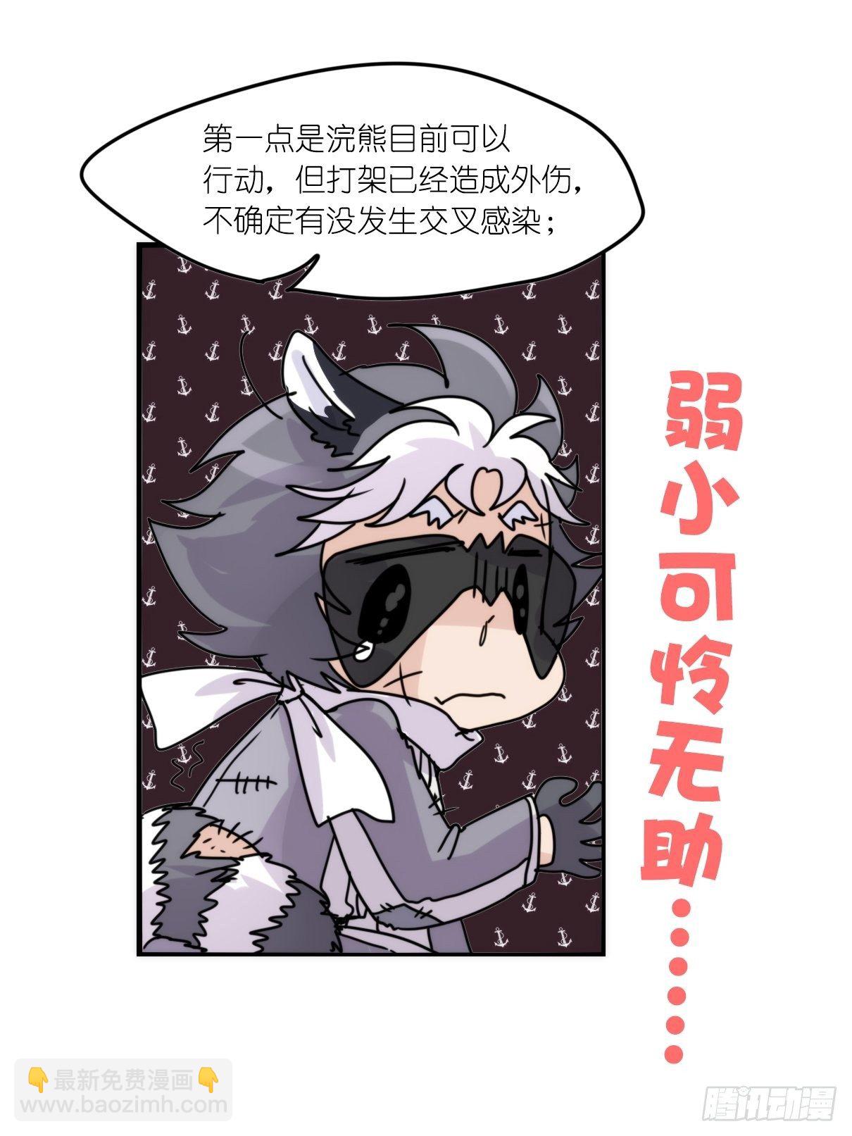 事业篇II：更大的麻烦-上-第200话