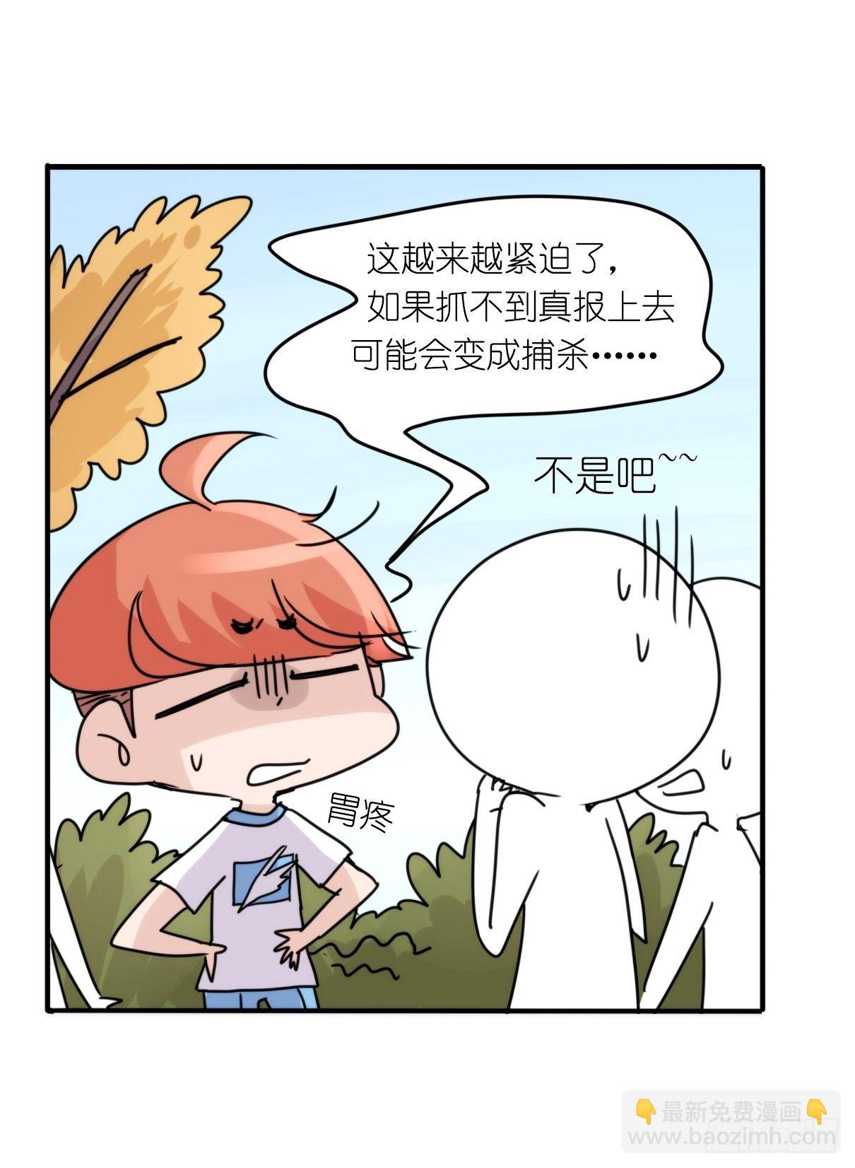 事业篇II：更大的麻烦-上-第200话