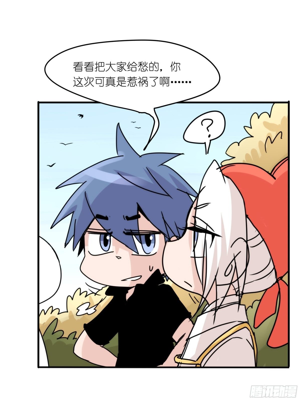 事业篇II：更大的麻烦-上-第200话