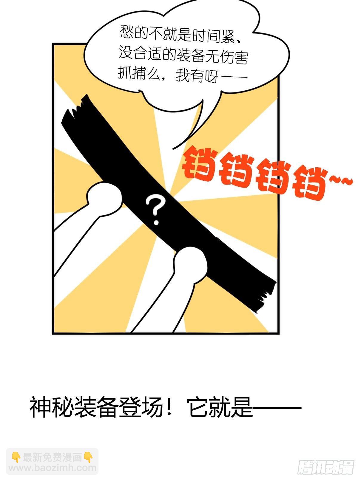 事业篇II：更大的麻烦-上-第200话