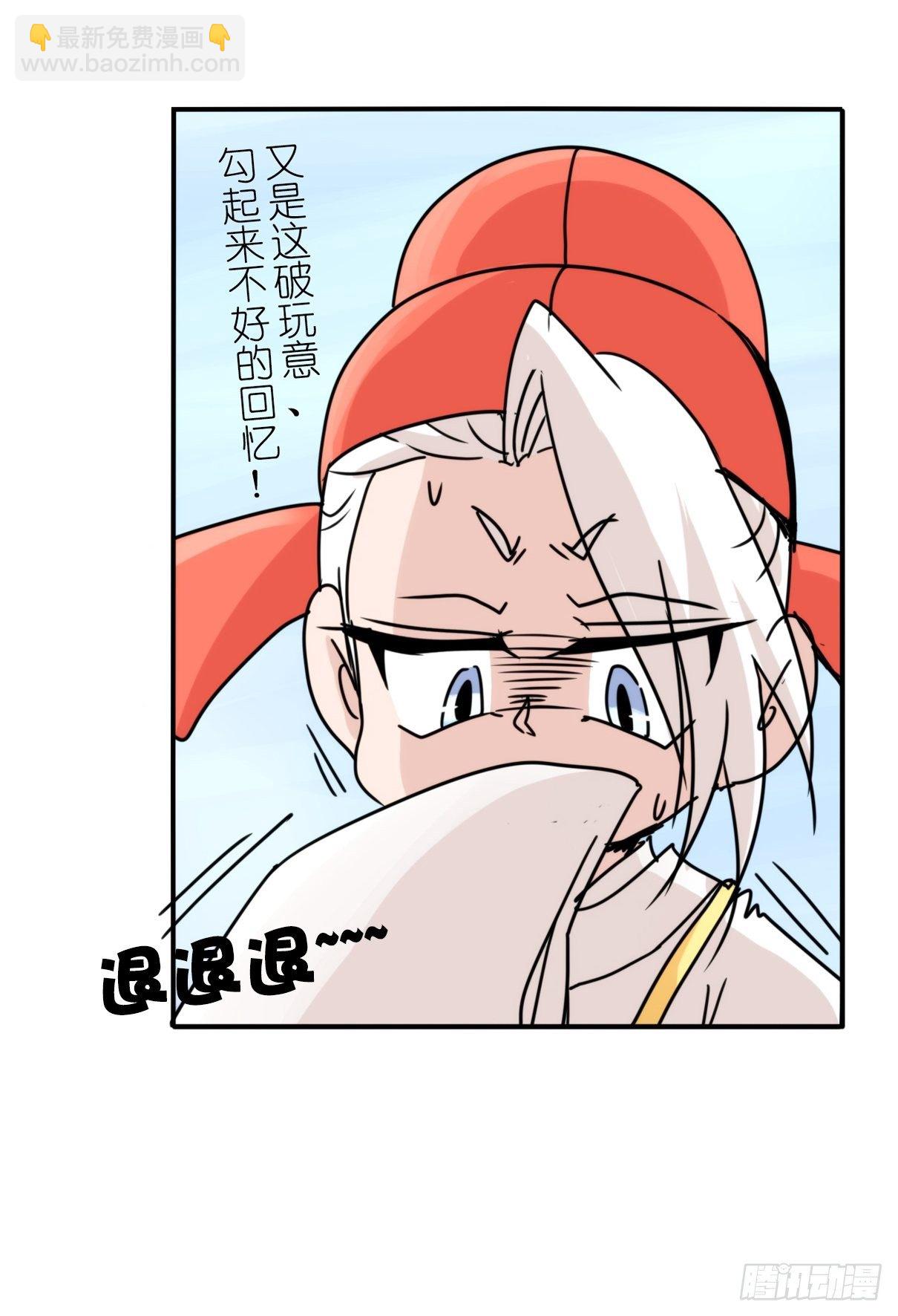 事业篇II：更大的麻烦-上-第200话