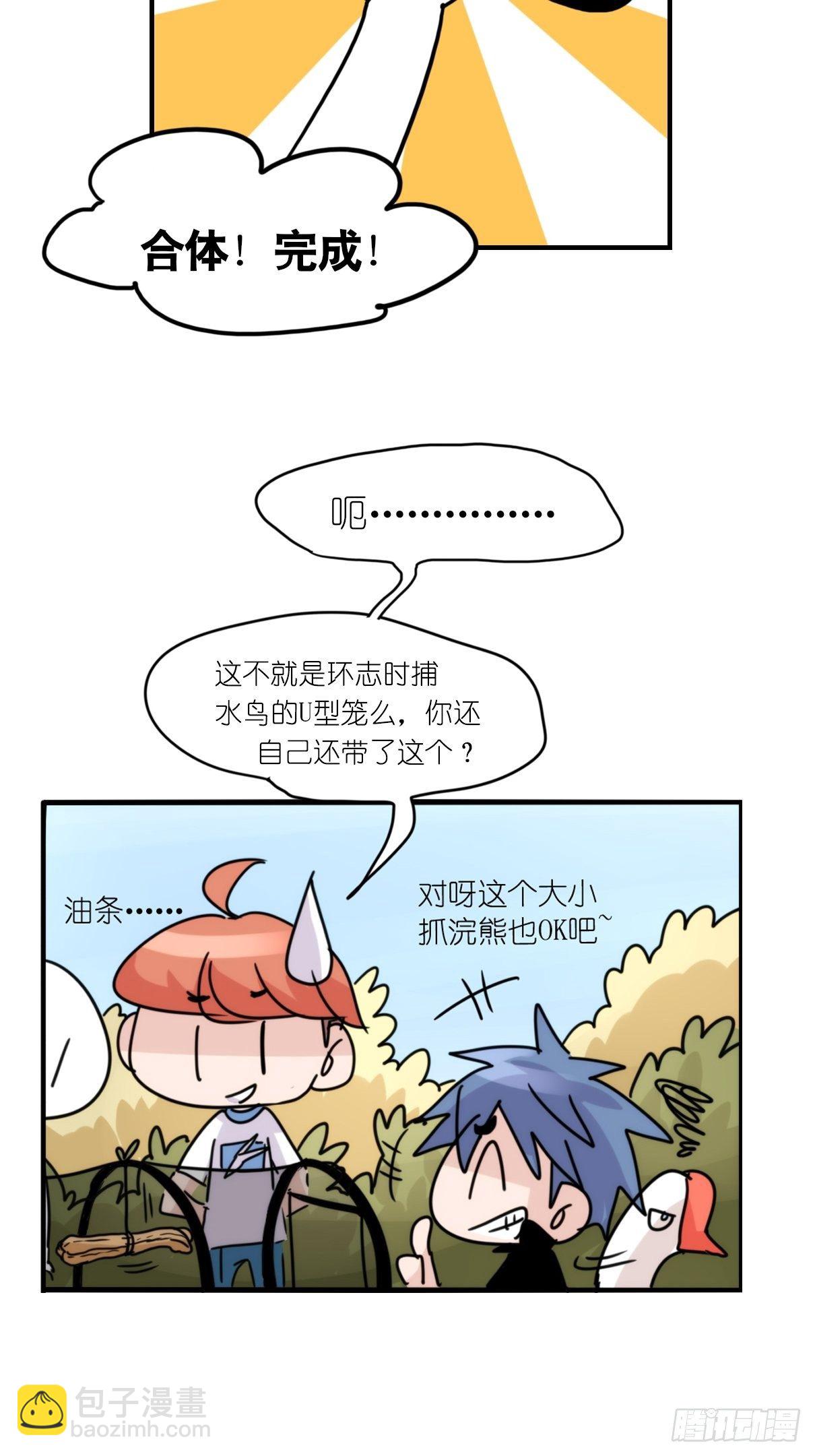 事业篇II：更大的麻烦-上-第200话