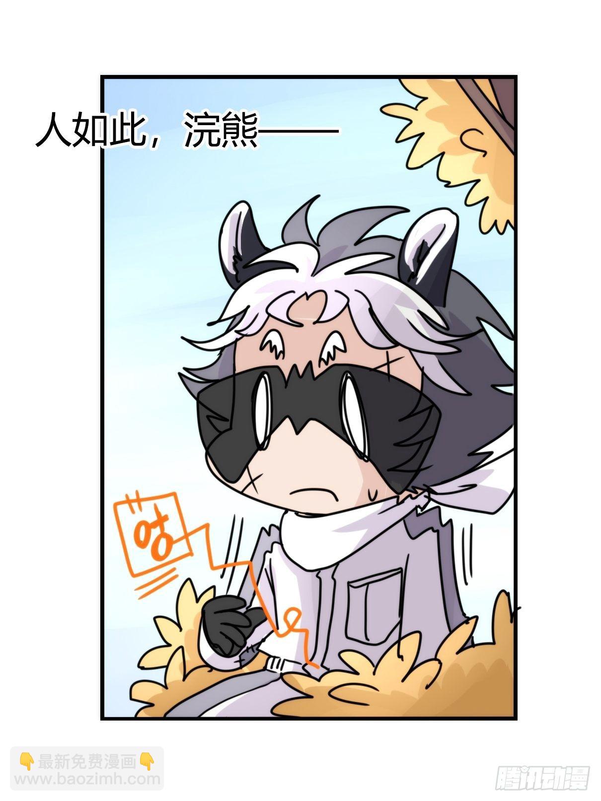 事业篇II：更大的麻烦-上-第200话
