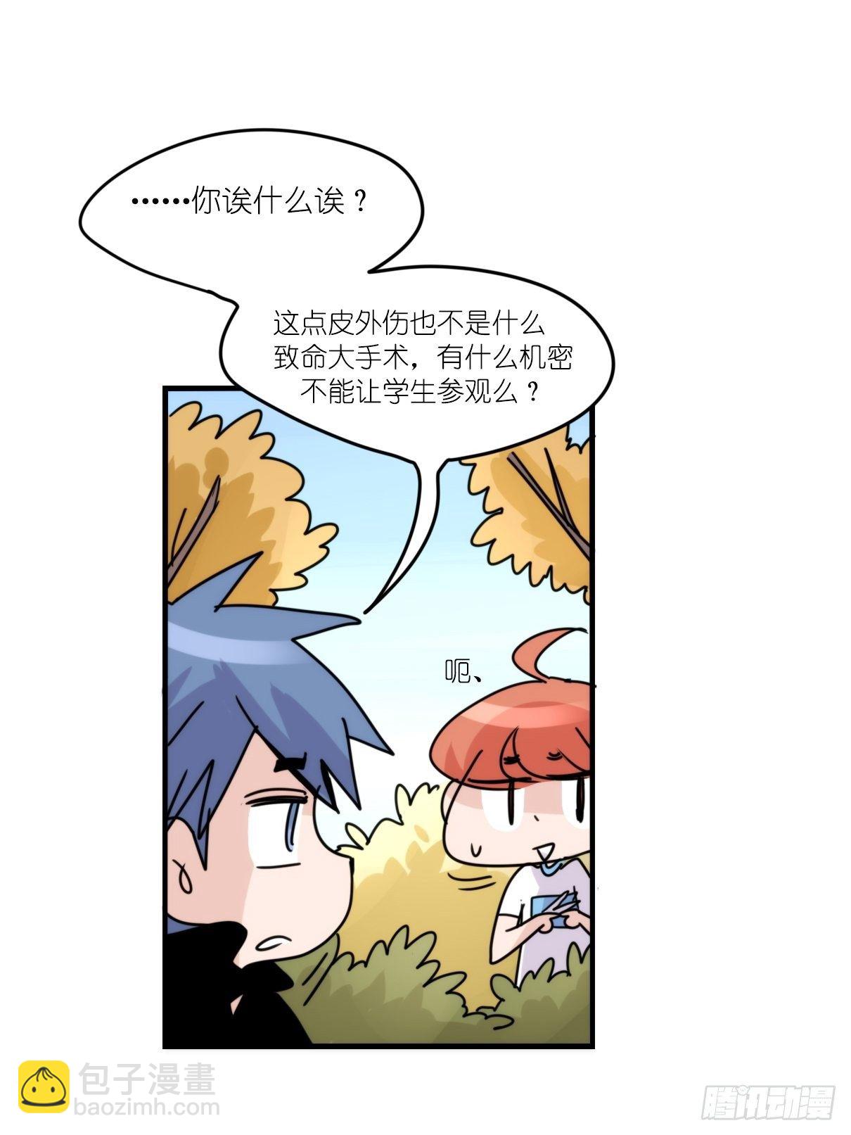 事业篇II：更大的麻烦-上-第200话